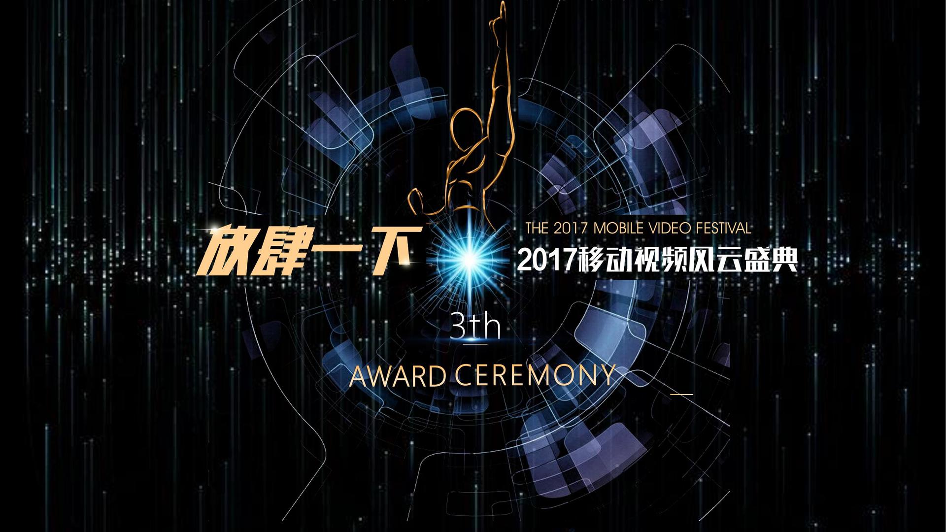 千寻影视传媒文化入选“年度最具成长性文化企业”榜单